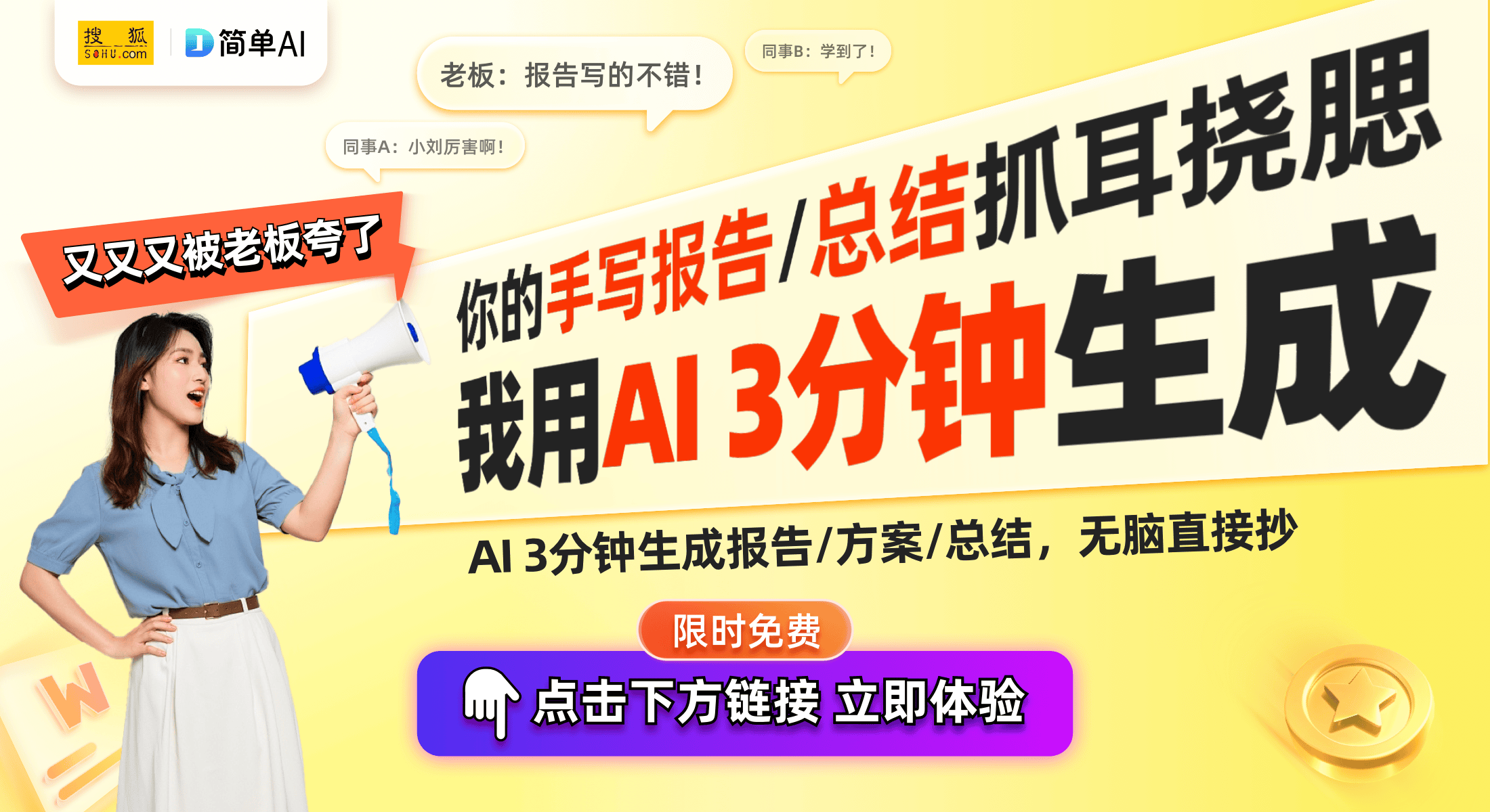 神器：20款智能家居产品推荐EVO视讯2024年必备客厅